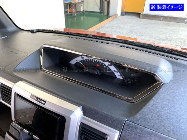 【品質保証，得価】 ウェイク LA700S LA710S 超鏡面 ステンレス メッキ メーター モール 2PC ガーニッシュ リム モール MET－RIN－024(計器、追加メーター関連用品)｜売買されたオークション情報、yahooの商品情報をアー ダイハツ用