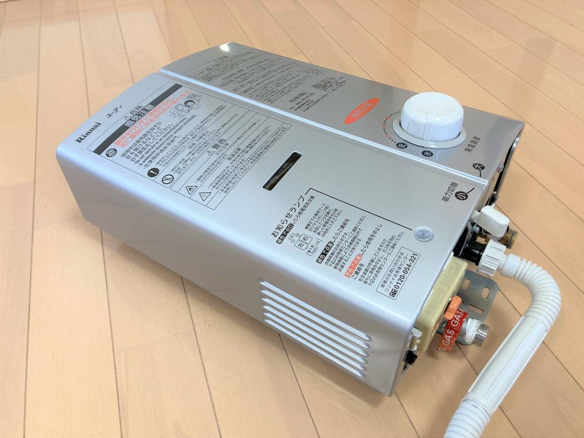 リンナイ RUS-V51XT Rinnai 瞬間湯沸かし器 給湯器 | RUS-V51XT(SL 
