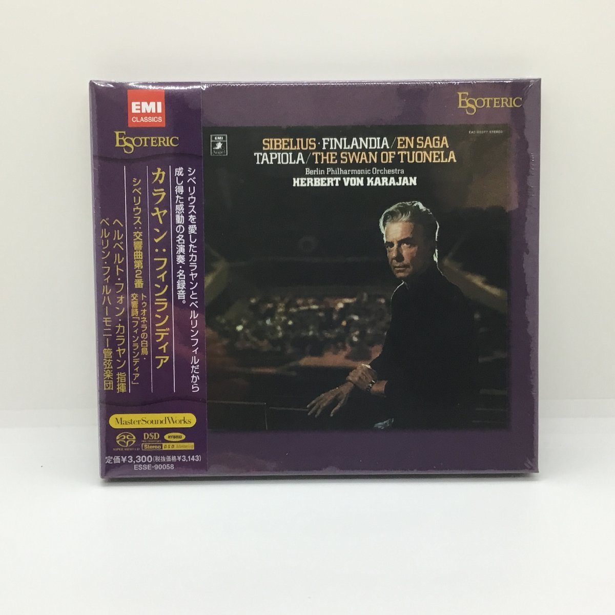 未開封 ESOTERIC エソテリック SACDハイブリッド ◇ カラヤン フィンランディア / シベリウス：交響曲第2番 〇SACD ESSE-90058