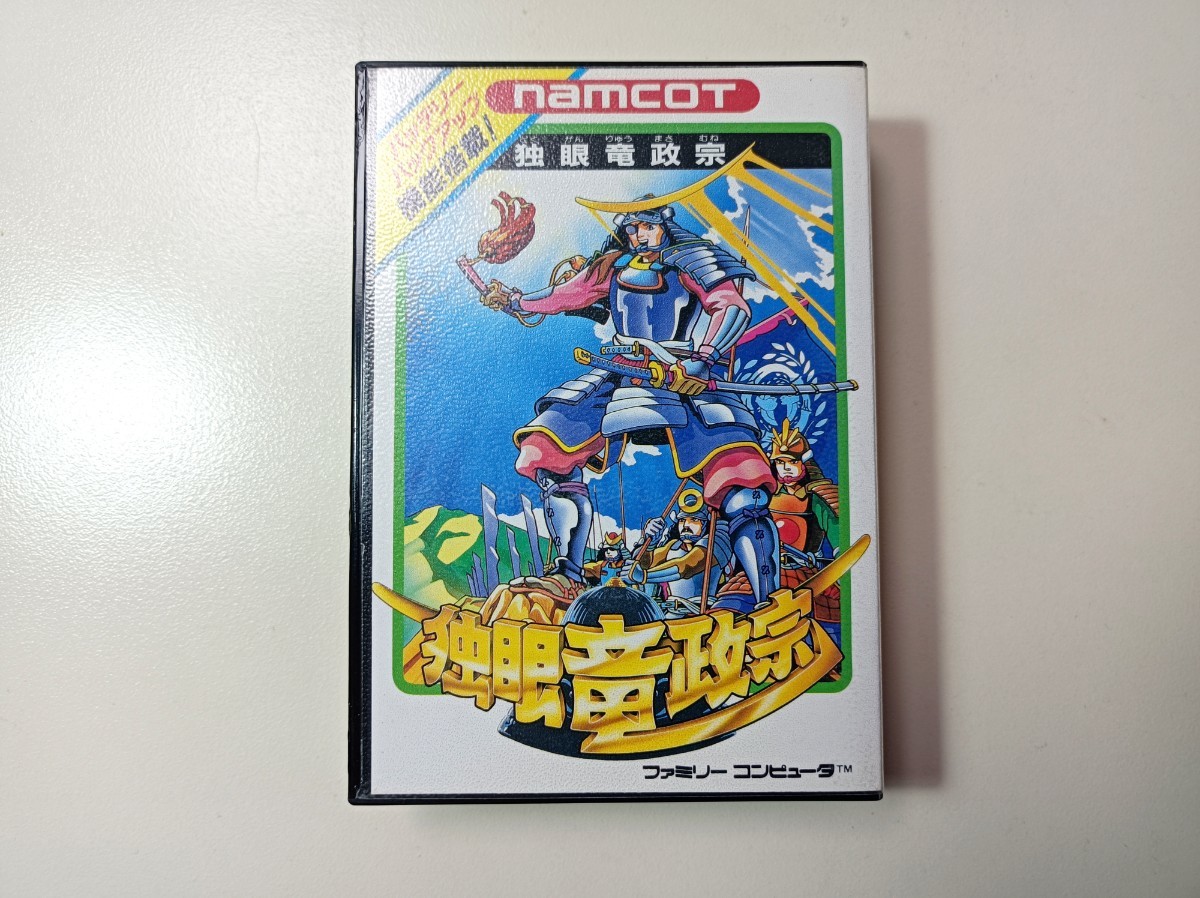 PC-9801 ファンタジーIII ニカデモスの怒り PHANTASIE
