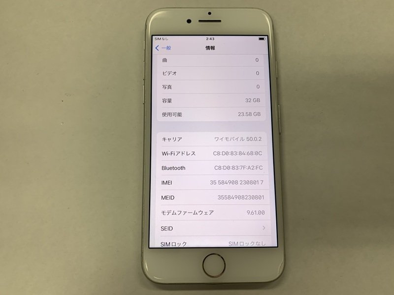 DD916 SIMフリー iPhone7 シルバー 32GB ジャンク ロックOFF 32GB