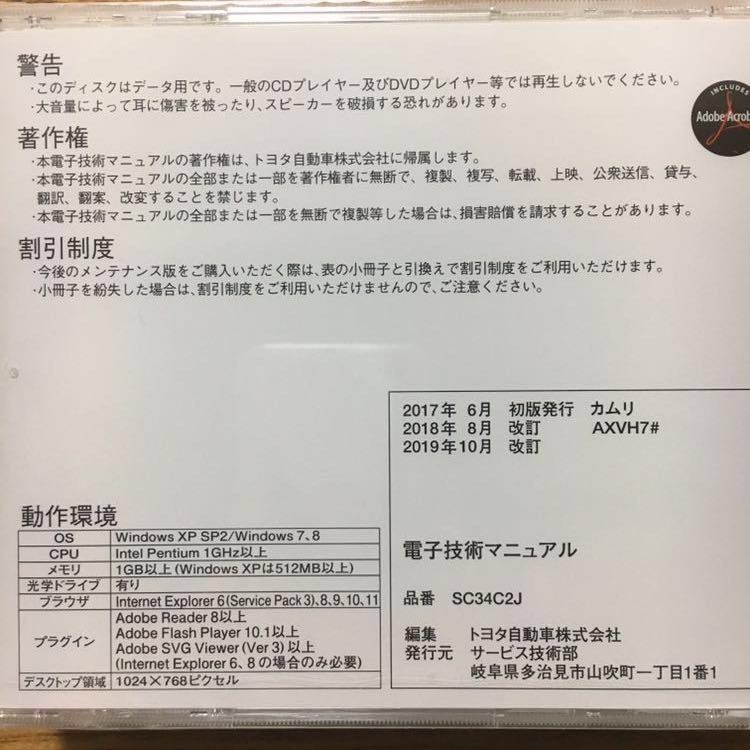電子技術マニュアル トヨタ 修理書 3冊 ランドクルーザー 電子