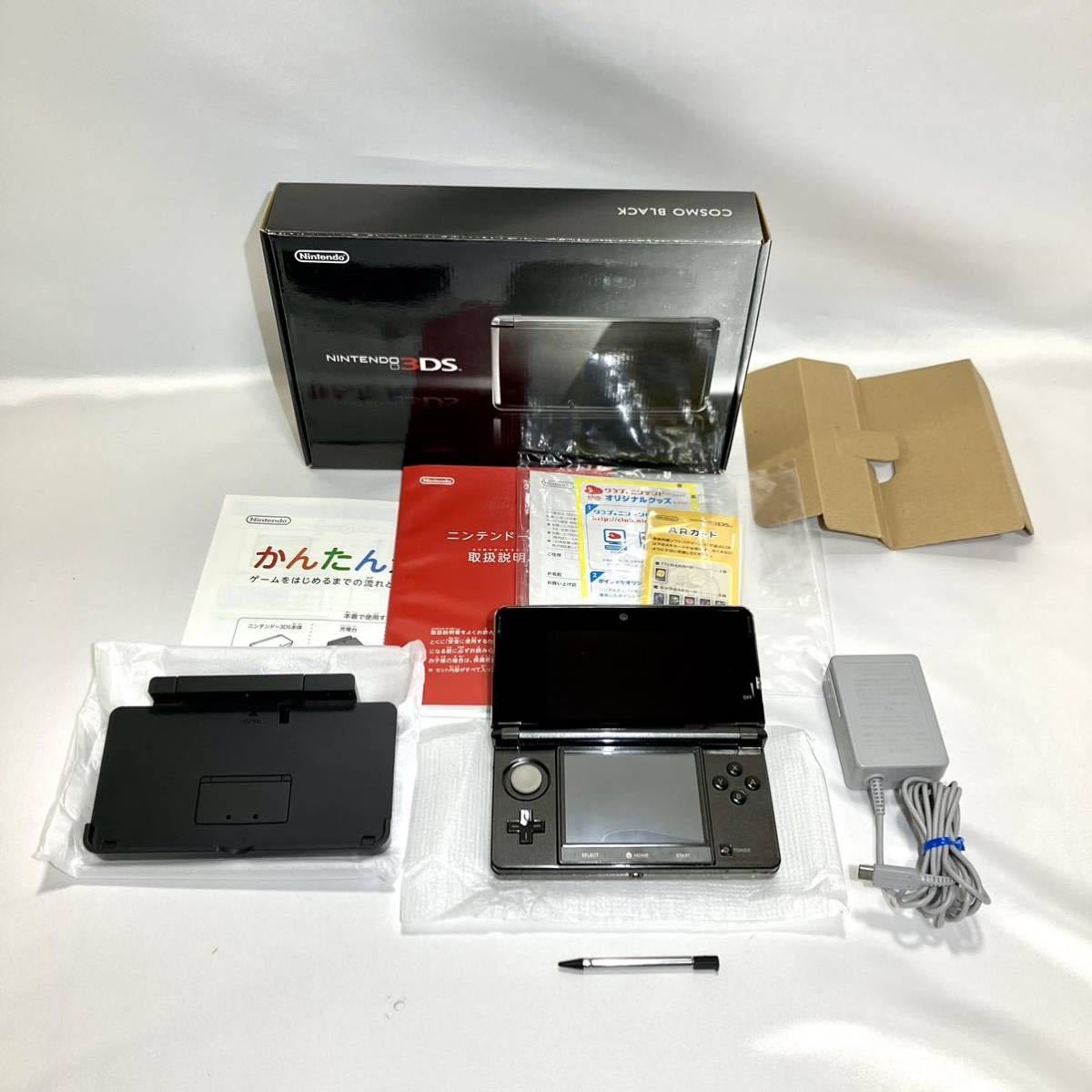 1円〜【美品・完品】Nintendo 3DS コスモ ブラック / ニンテンドー3DS 