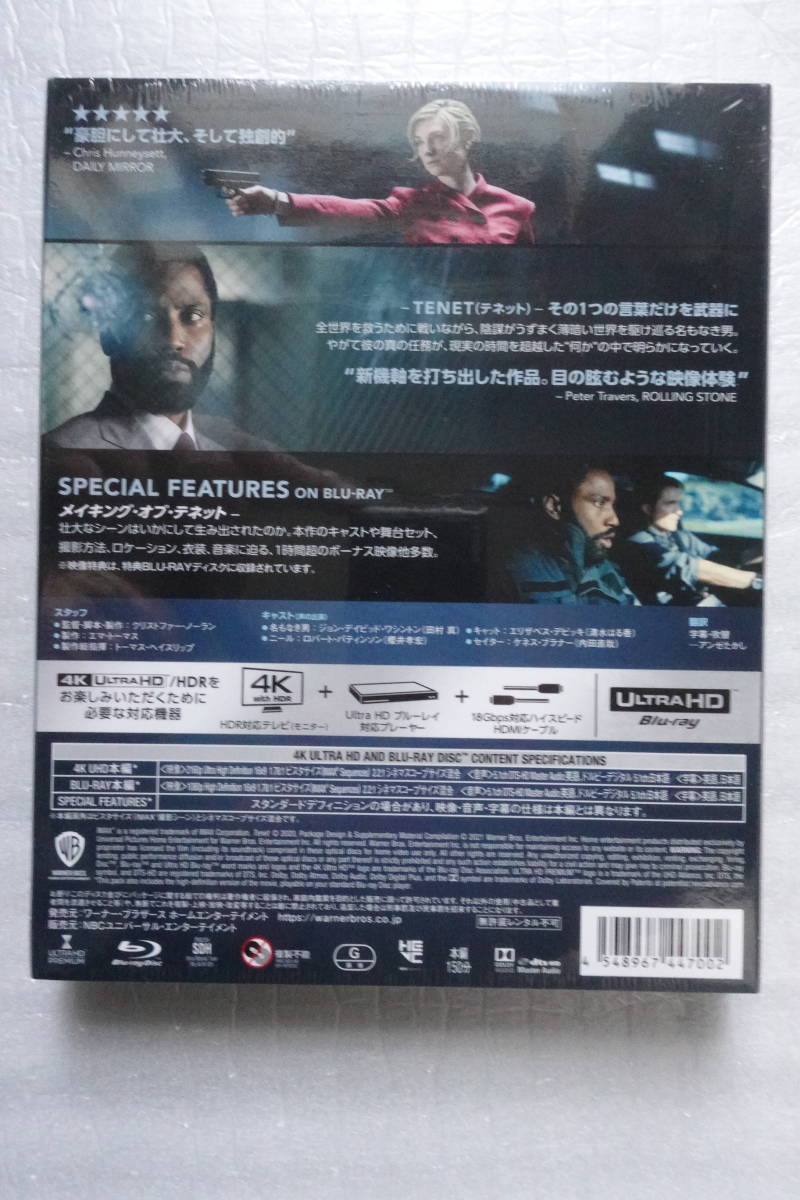 ブラックアダム スチールブック仕様 4 K ULTRA HD + ブルーレイ