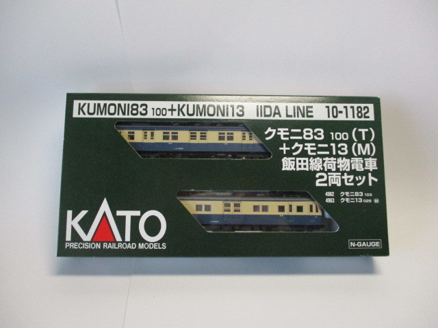 KATO　10-1182　クモニ83-100（T）＋クモニ13（M）飯田線荷物電車セット