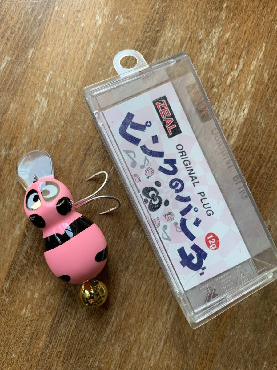 ズイール ピンクのパンダ キーホルダー レア ズイール ピンクのパンダ