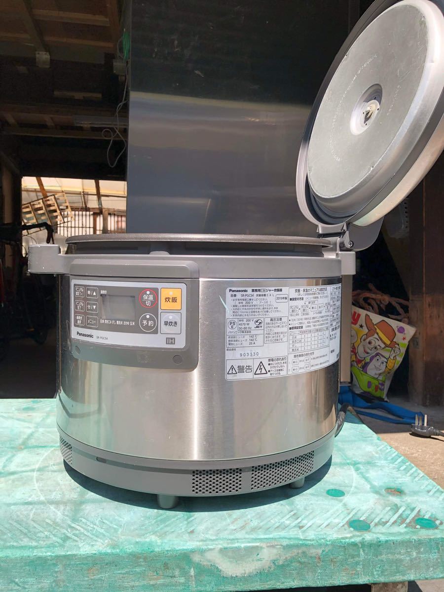 パナソニック パナソニック 業務用 炊飯器 5.4L 1~3升 IH式 SR-PGC54