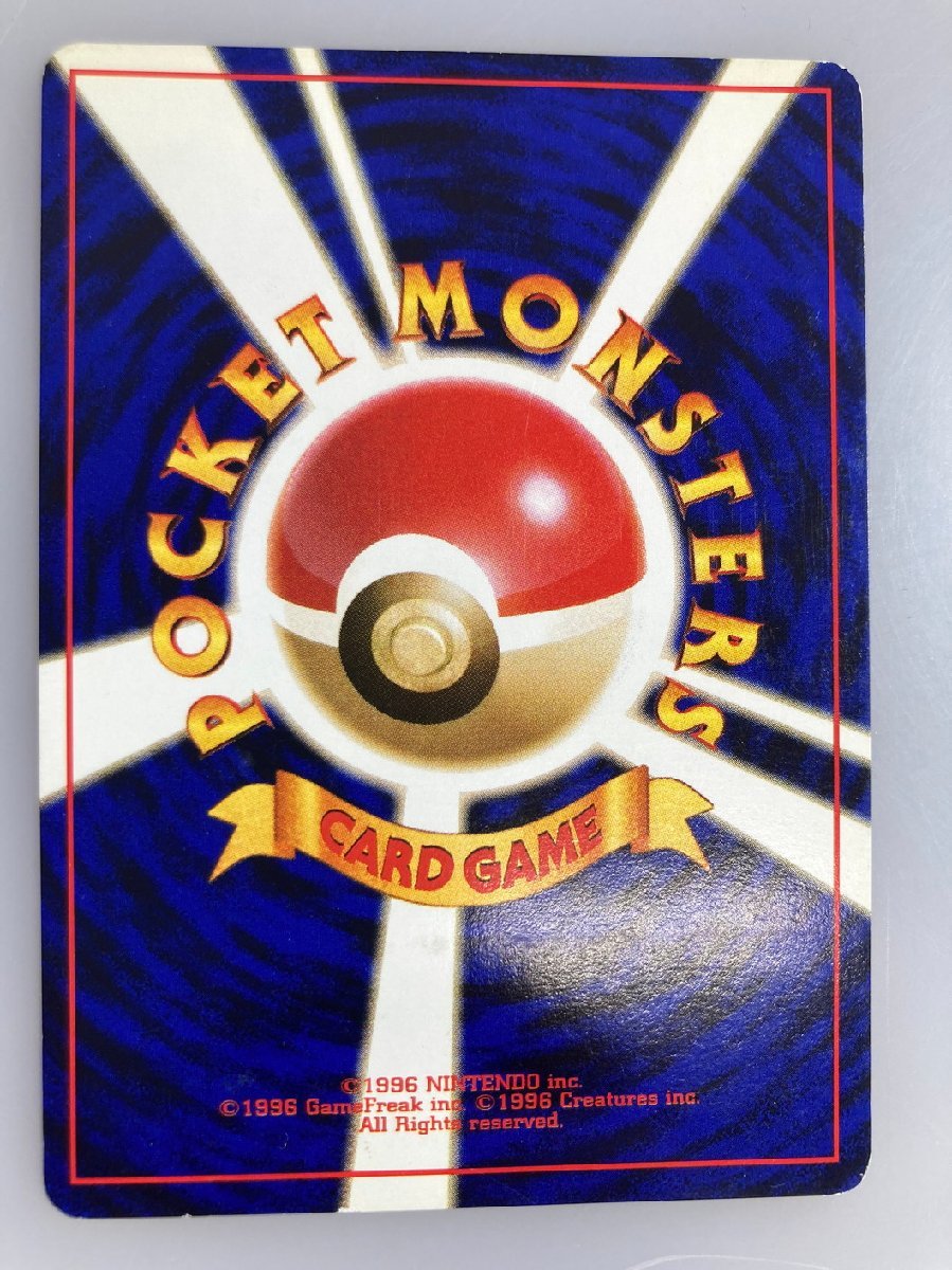 H【中古品】 ポケモンカード 通信進化キャンペーン フーディン LV.45