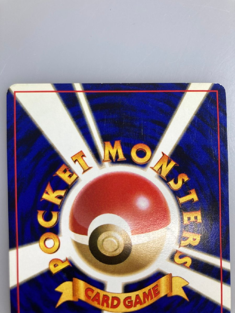 H【中古品】 ポケモンカード 通信進化キャンペーン フーディン LV.45