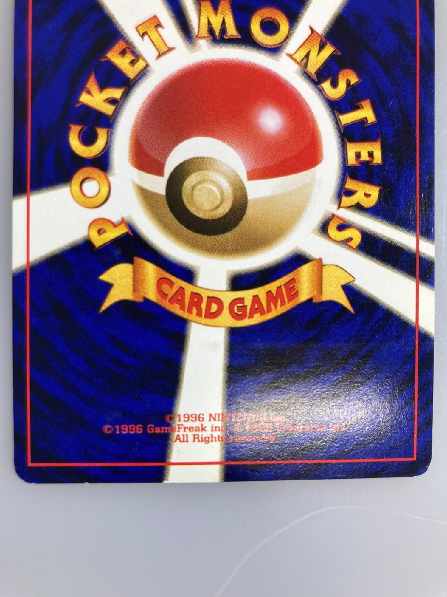 H【中古品】 ポケモンカード 通信進化キャンペーン フーディン LV.45