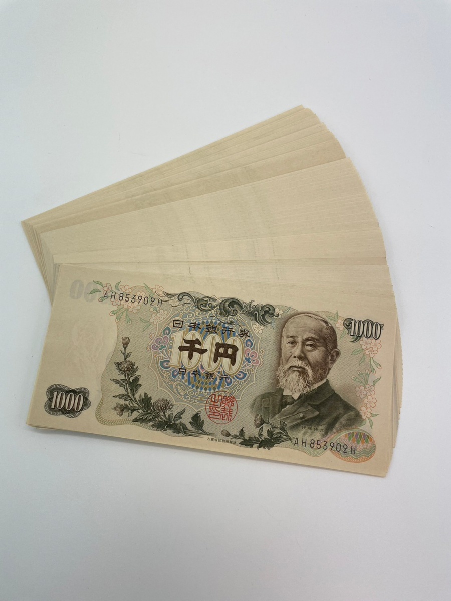 未使用・保管品 伊藤博文 1000円札 千円札 旧紙幣 76枚