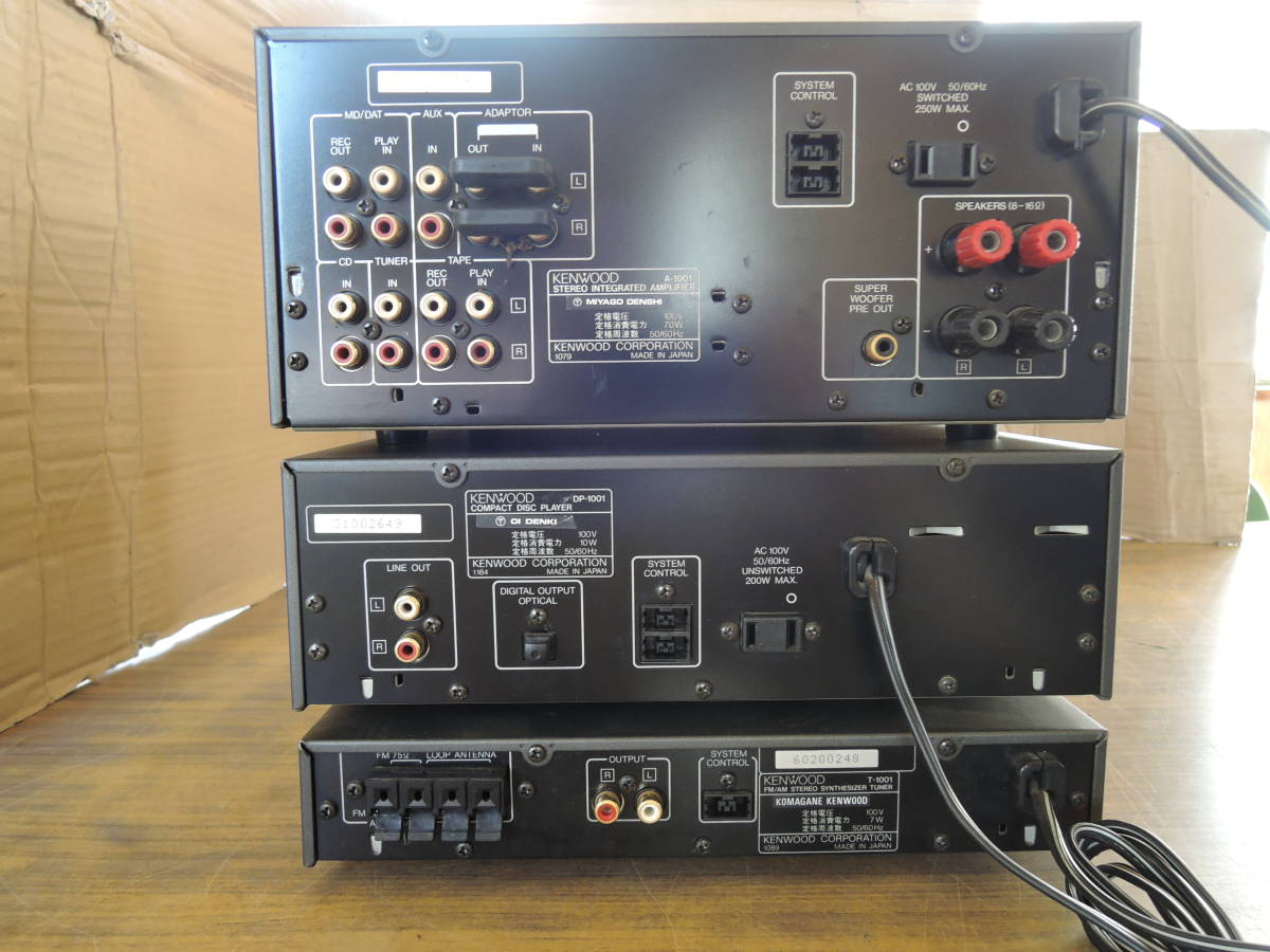 KENWOOD】セパレートコンポ DP-1001 A-1001 リモコン付 KENWOOD