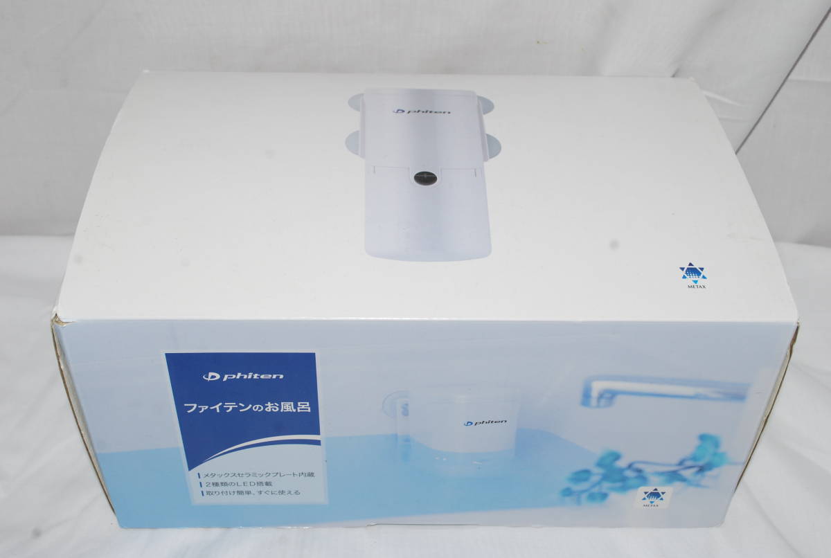 ファイテンお風呂 Phiten（ファイテン） 薬用ファイテンの湯（医薬部外 