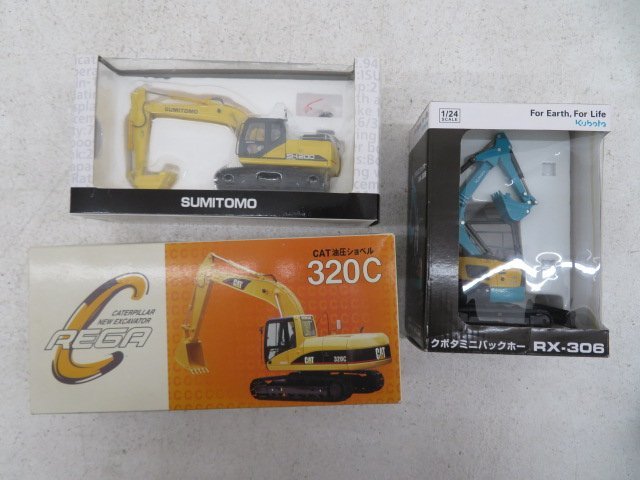 現状品●ミニカー　SUMITOM　1/50　LEGEST SH200　1/24　ミニバックホー RX-306　CAT 油圧ショベル　3台セット●2567K