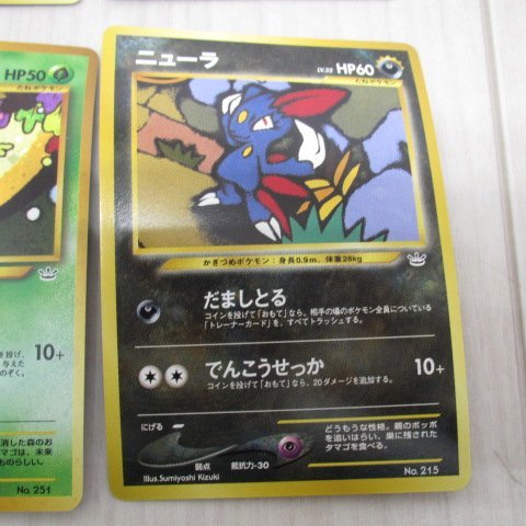 旧裏 ホウオウ ポケモンカード - プレミアムファイル ホウオウ」の落札