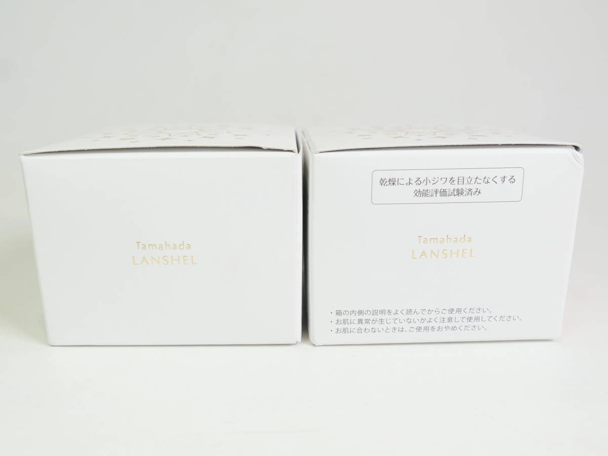 ソニャンド 珠肌 ランシェル 60ml 4箱セット sognando（ソニャンド