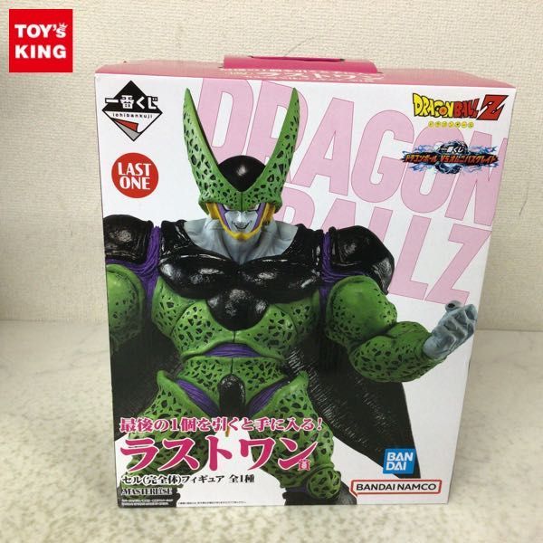 1円〜 未開封 一番くじ ドラゴンボール VSオムニバスグレイト ラストワン賞 セル(完全体)フィギュア