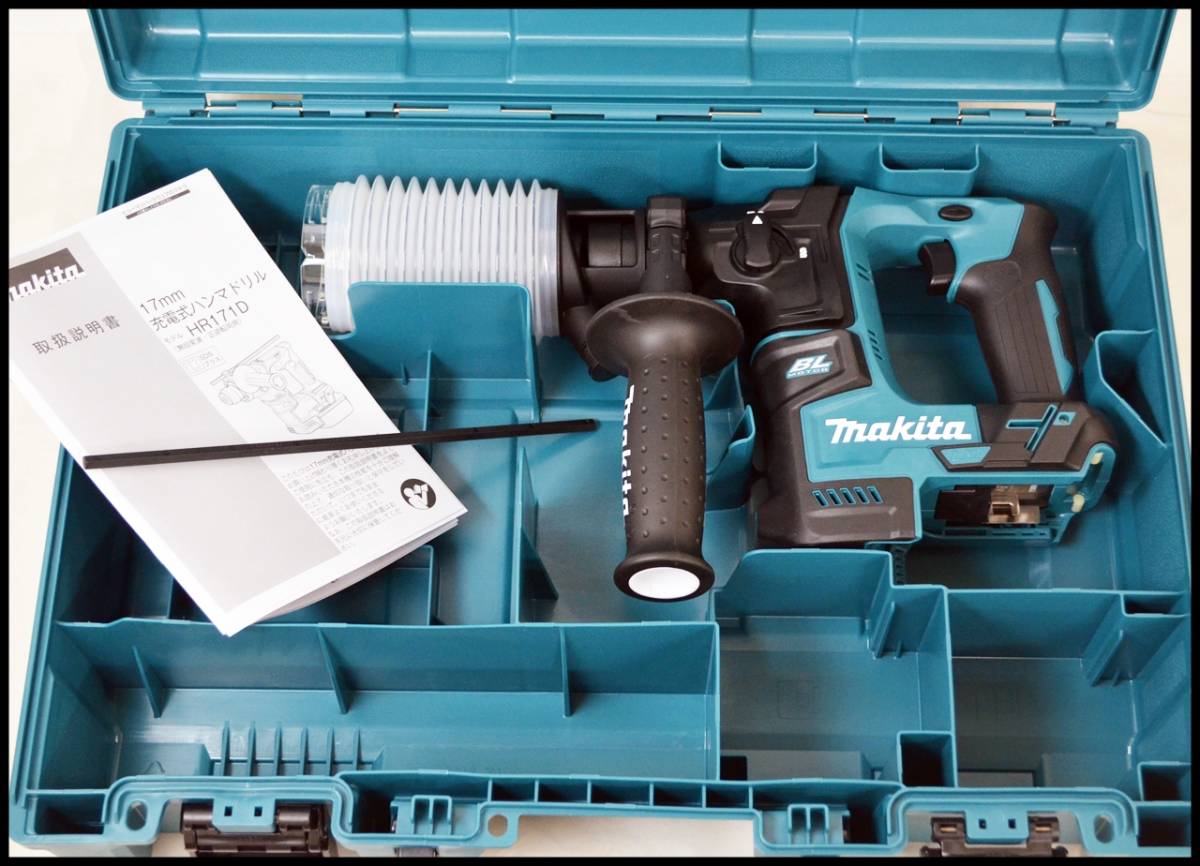未使用 マキタ 18V 17mm 充電式ハンマドリル HR171DZK 本体のみ+ケース 