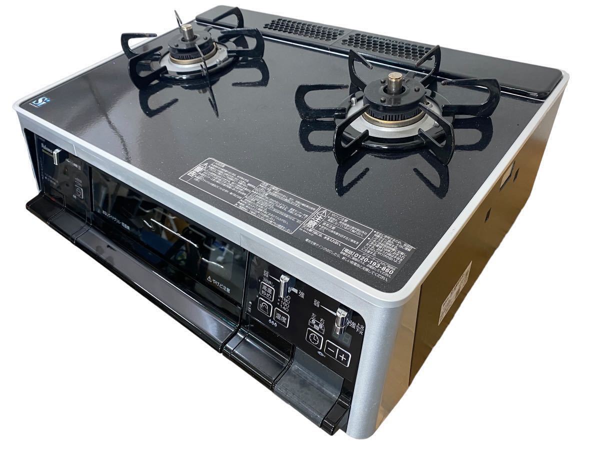 パロマ ガステーブル GRAND CHEF / IC-9WE9-R LPガス用 2015年製