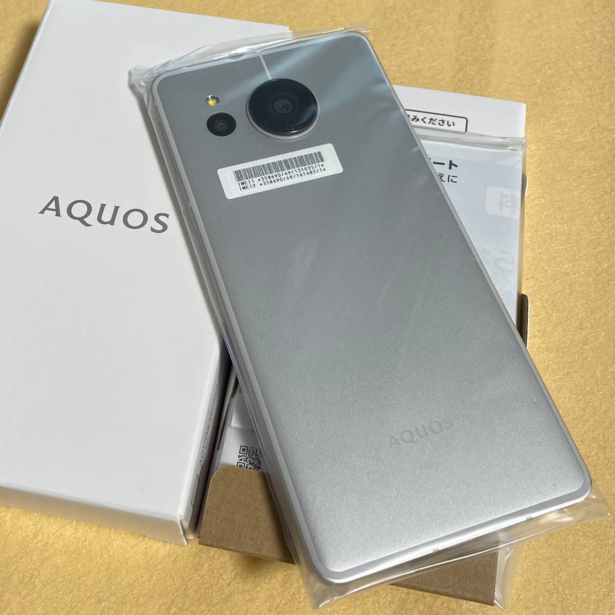 【新品/未使用/SIMフリー】AQUOS sense7 Plus［A208SH］シルバー★判定〇/残債なし★　04051