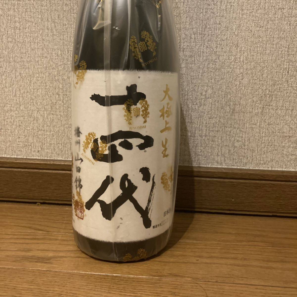 十四代 播州山田錦 大極上生 : 1800ml」の人気 16年10月