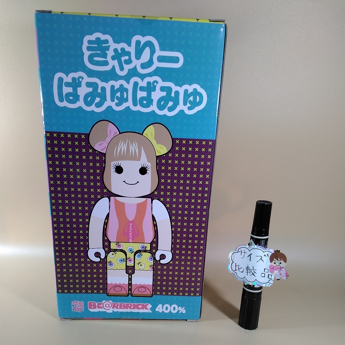 メディコムトイ　BE@RBRICK　400%　きゃりーぱみゅぱみゅ