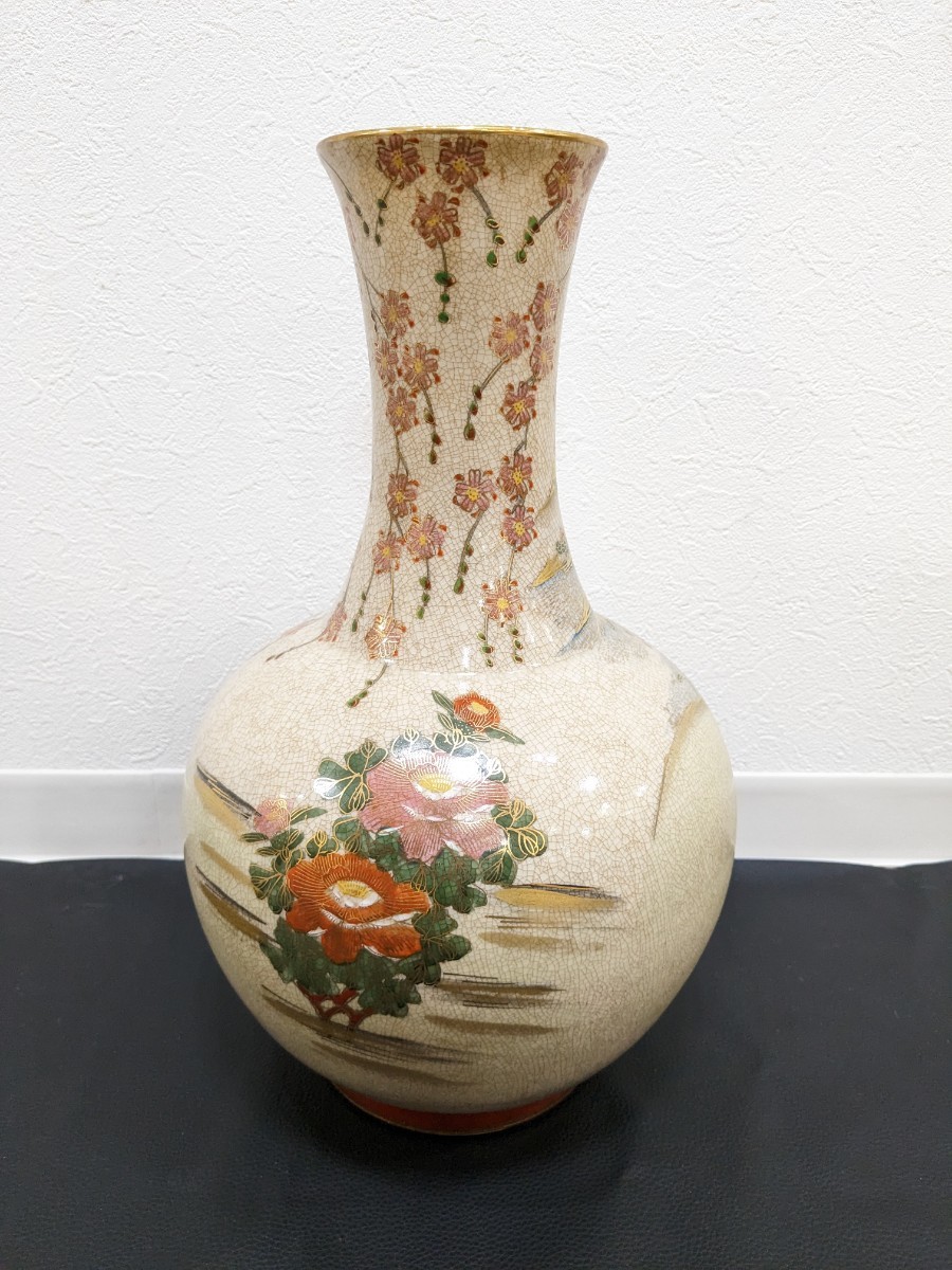 薩摩焼 花器】花瓶 壺 置物 飾り物 インテリア 茶道具 オブジェ 作家