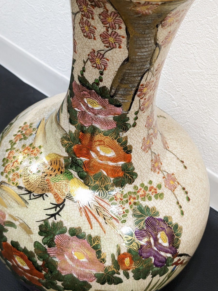 薩摩焼 花器】花瓶 壺 置物 飾り物 インテリア 茶道具 オブジェ 作家