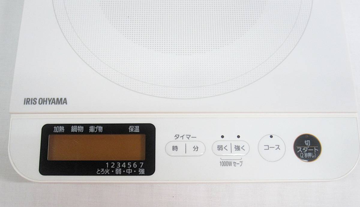 1400W 液晶付き IHコンロ IHC-T71-W アイリスオーヤマ ホワイト 1口 