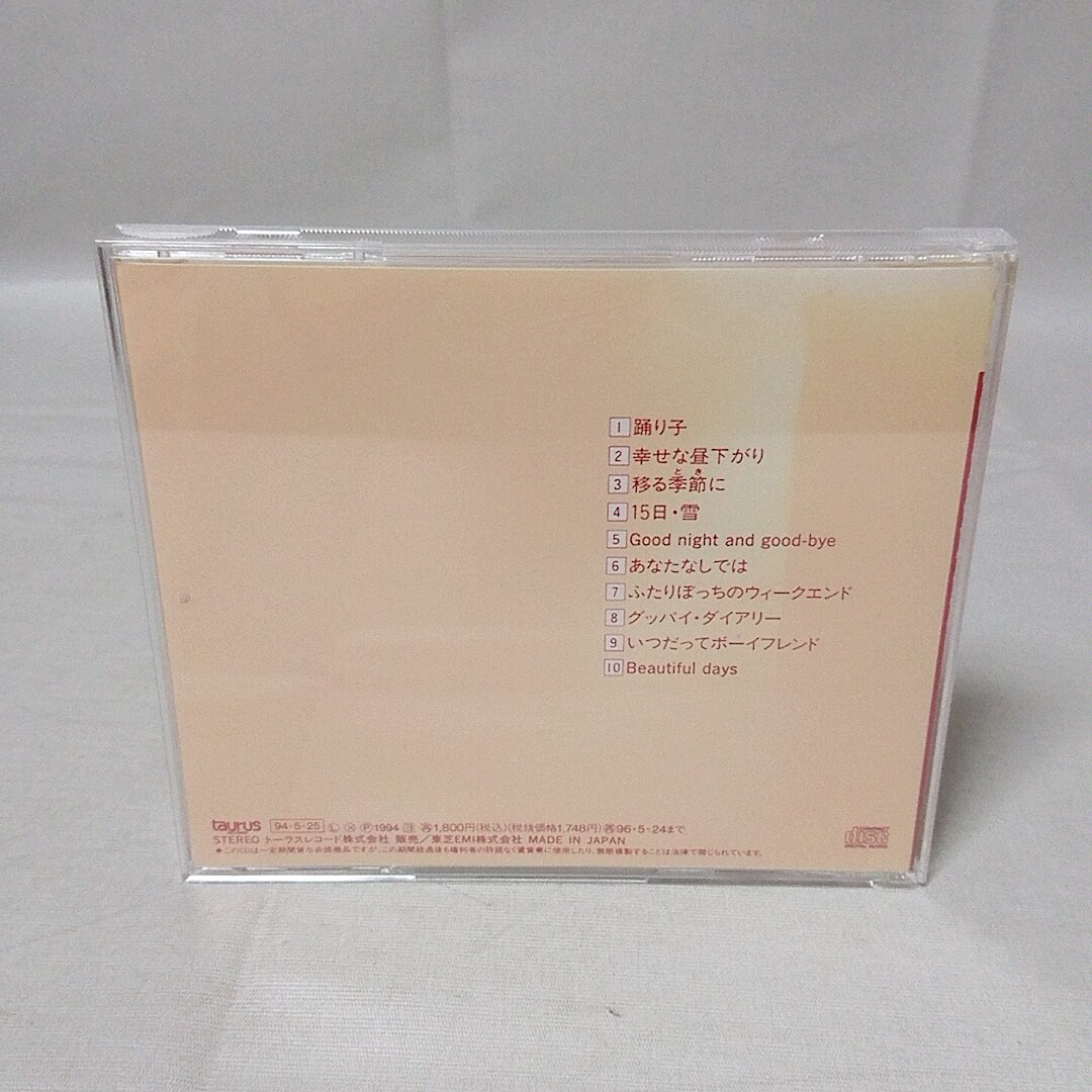 邦楽 CD 水越恵子 / LOVE TIME TACX-2430 (廃盤)【管 35 】 LOVE