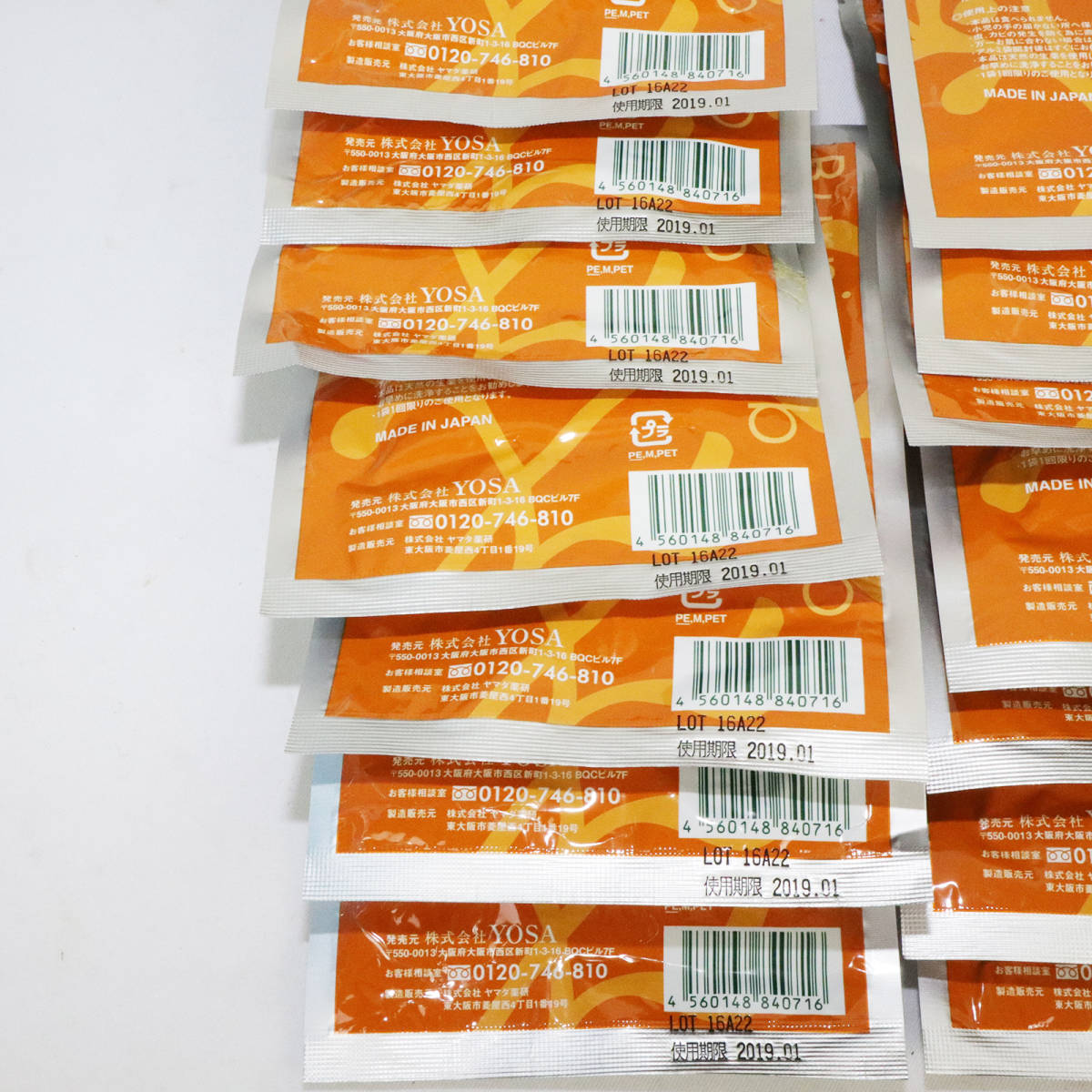 YOSA 美佑温 ハーブセット BEAUON INC