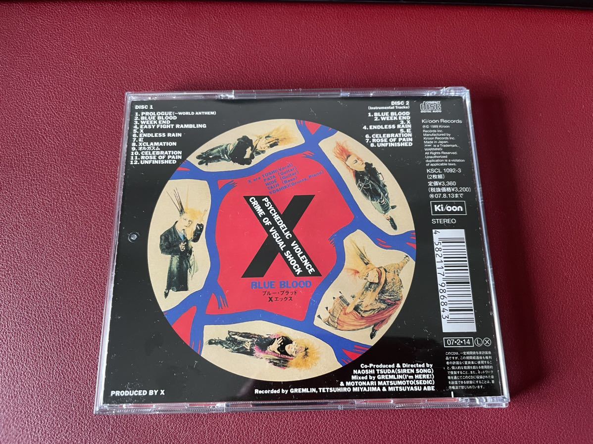 国内盤2枚組CD☆X【BLUE BLOOD SPECIAL EDITION】X JAPAN☆エックス