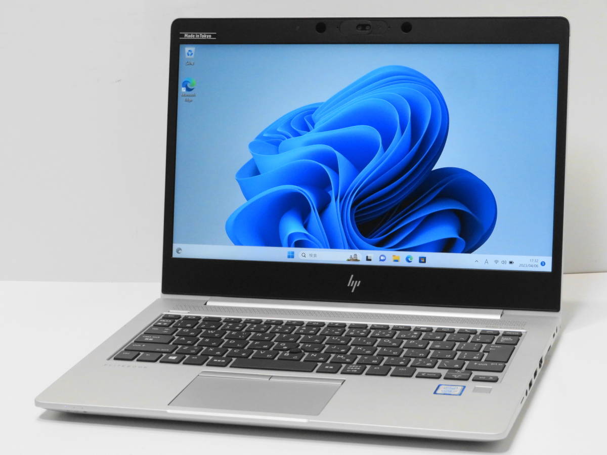 ☆第8世代Core i7 HP Elitebook 830 G5 Core i7 8550U 1.8GHz/16GB 