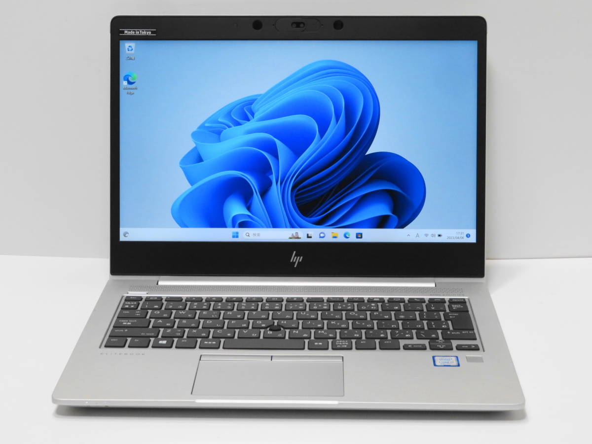 ☆第8世代Core i7 HP Elitebook 830 G5 Core i7 8550U 1.8GHz/16GB