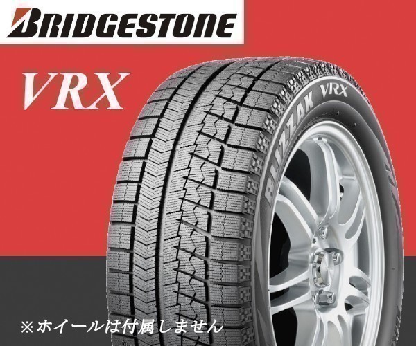SALE，安い 在庫2本のみ 2本セット KA0023.3 185/65R15 88Q BRIDGESTONE BLIZZAK VRX スタッドレスタイヤ 2020年 プリウス ノート(ブリヂストン)｜売買されたオークション情報、yahooの商品情報をアーカイブ公開 - オー 15インチ
