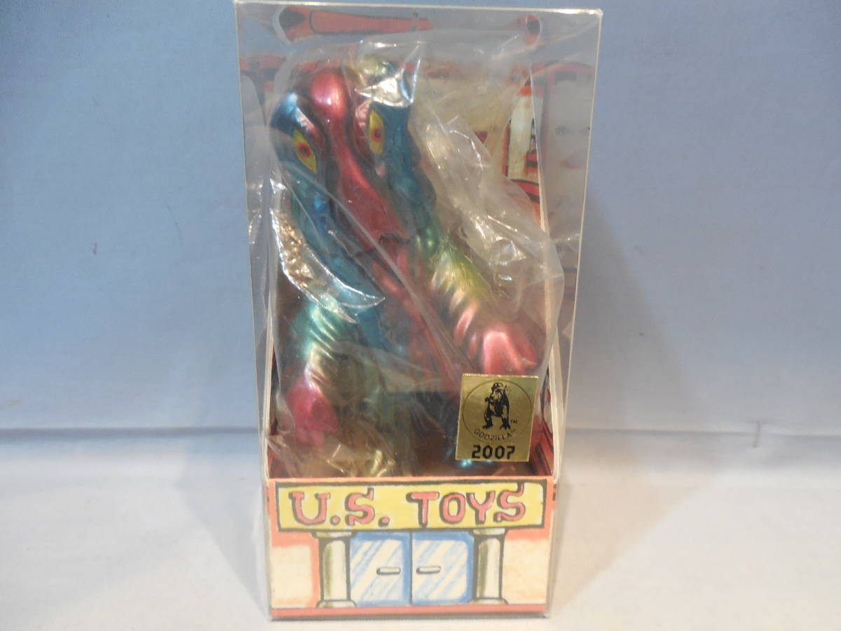 ソフビ U.S TOYS BBシリーズ ヘドラ・オーロラカラー 2007 【公式通販】
