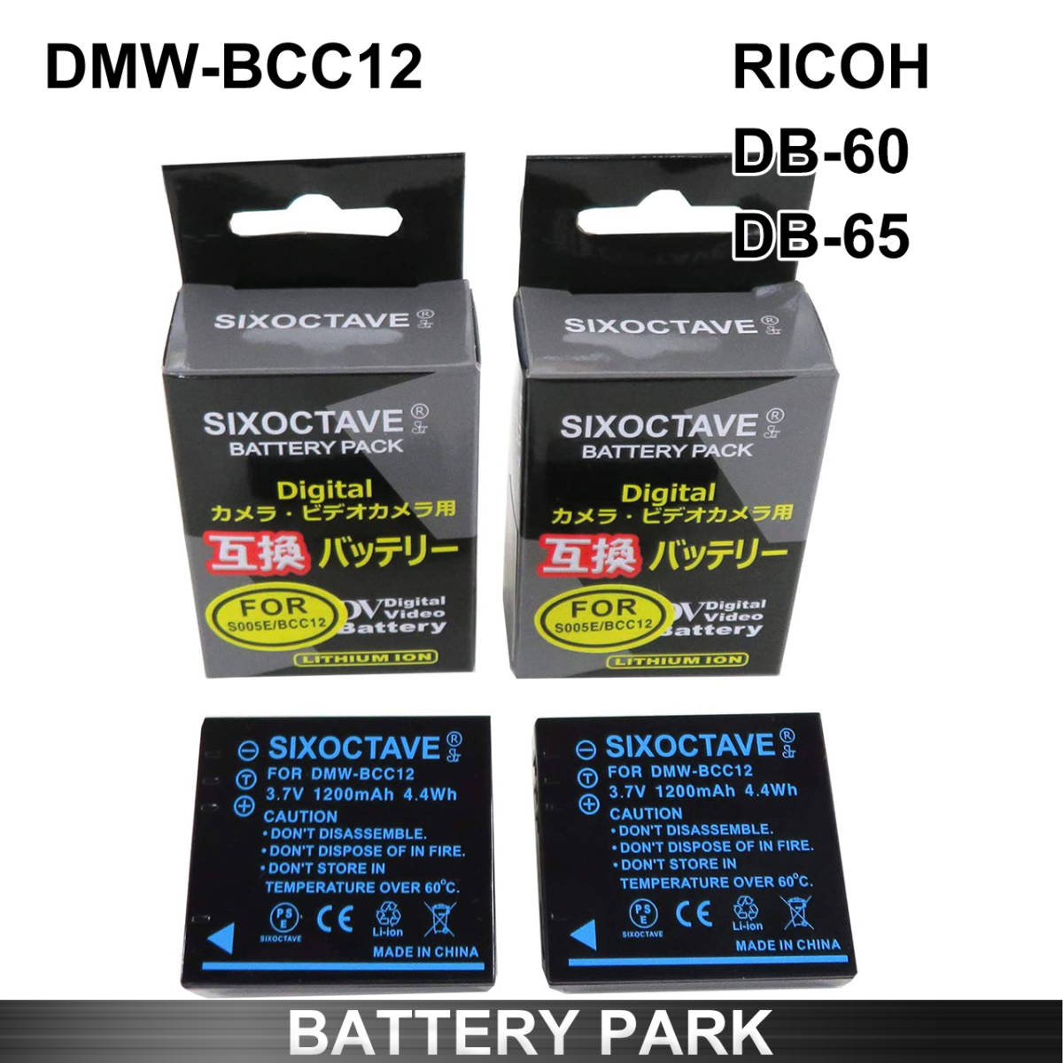 DB-60 DB-65 Batteria o caricabatterie per Ricoh G600 G700 G800