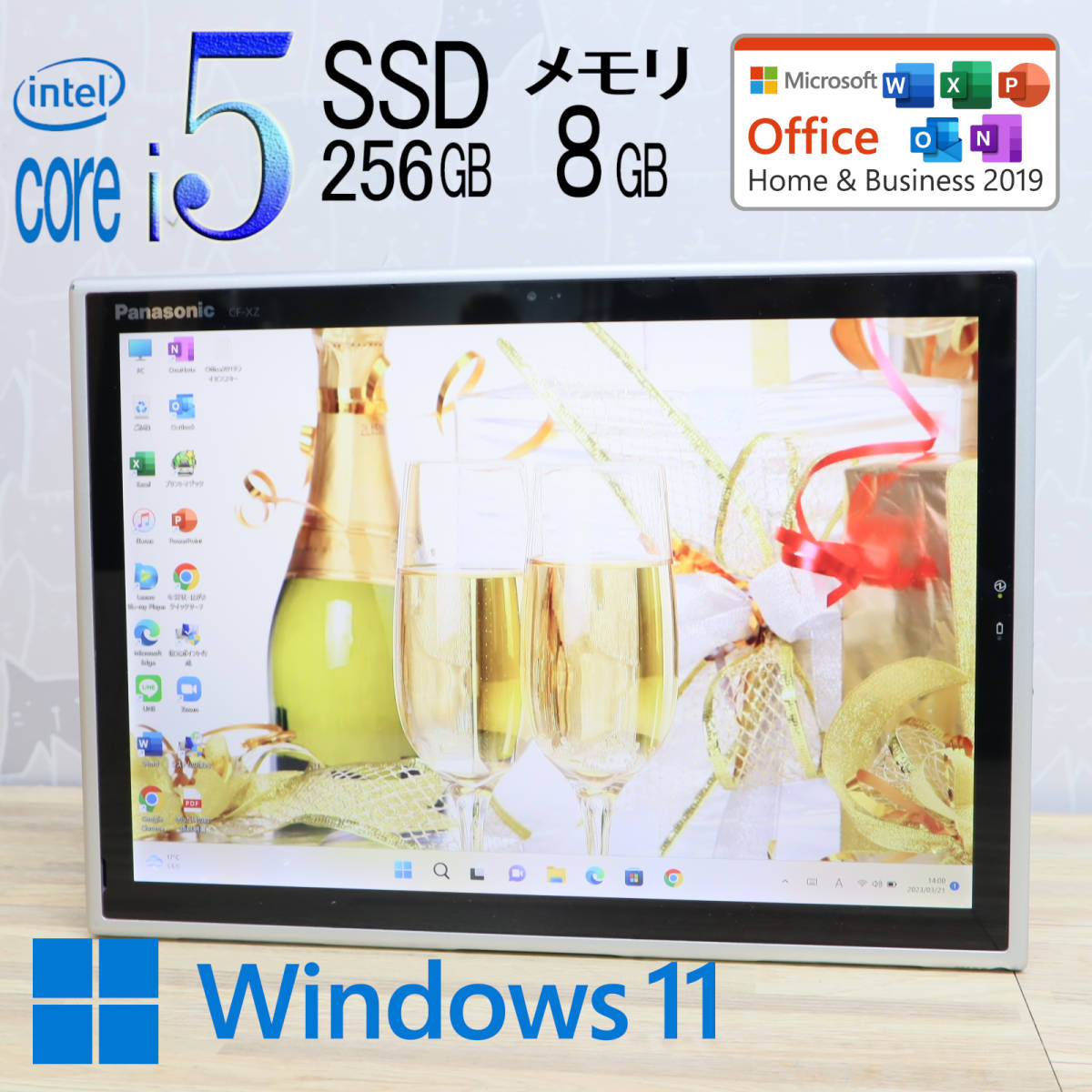 ★美品 高性能7世代i5!M.2 SSD256GB メモリ8GB★CF-XZ6R Core i5-7300U Webカメラ Win11 Microsoft Office 2019 Home&Business★P48355