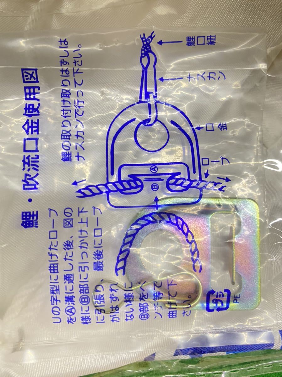 鯉のぼり SKO90豪華な鯉ベランダ鯉1.5m 鯉のぼり団地用1.5mこいのぼり