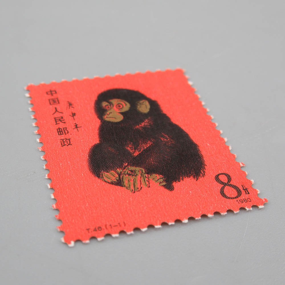 中国切手・中国人民郵政・赤猿T46（1ー1）1980年庚申８分・年賀切手 1円 中国切手 中国人民郵政 T46 1-1 赤猿 庚申 年賀切手 1980年 未使用