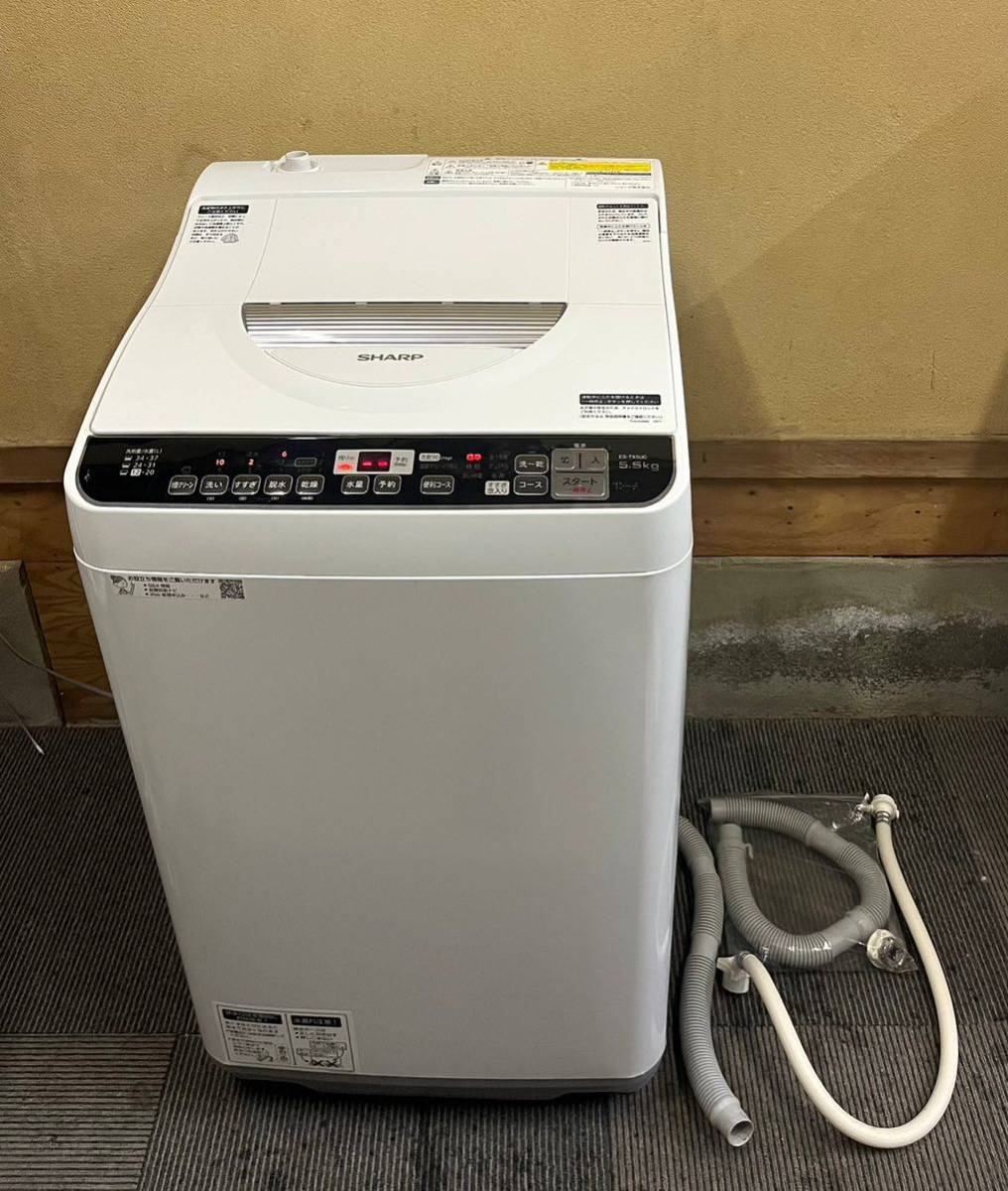 美品 SHARP シャープ ES-TX5UC-W 洗濯乾燥機 洗濯機 ホワイト系 家電 洗濯機 乾燥機 新生活応援 動作品