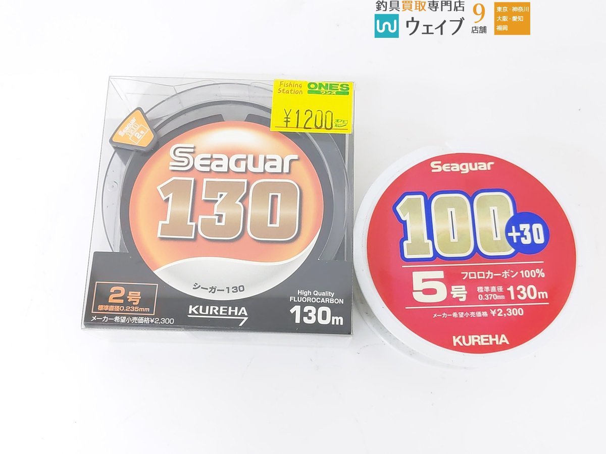 クレハ シーガー エース・シーガー グランドマックス・シーガー