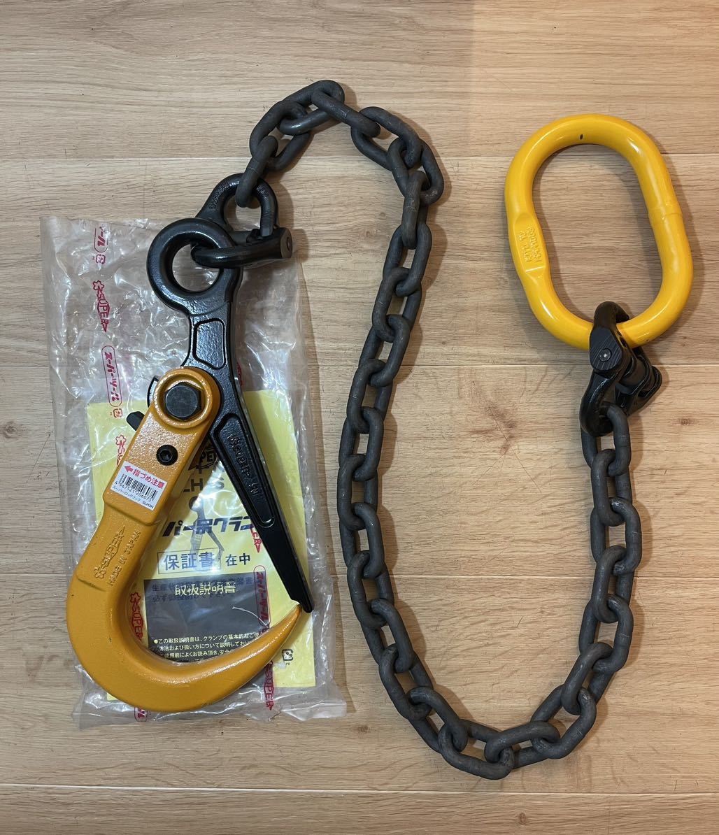 【驚きの破格値，定番】 3t 1.5m スーパーツール キトー 鉄板吊り チェーン 即納 領収書可 送料一律 SLH3Nチェーンスリング 玉掛け 吊り具(その他)｜売買されたオークション情報、yahooの商品情報をアーカイブ公開 - オ その他