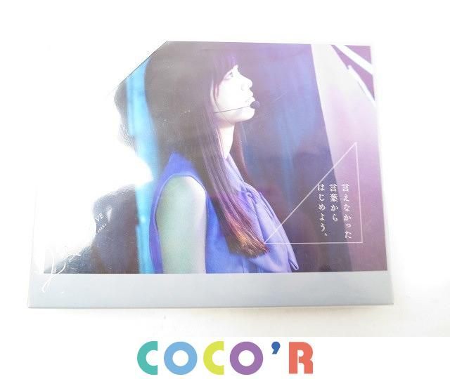 リトルプリンセス ｜岡田有希子 - 当時物 直筆サイン色紙 Yahoo