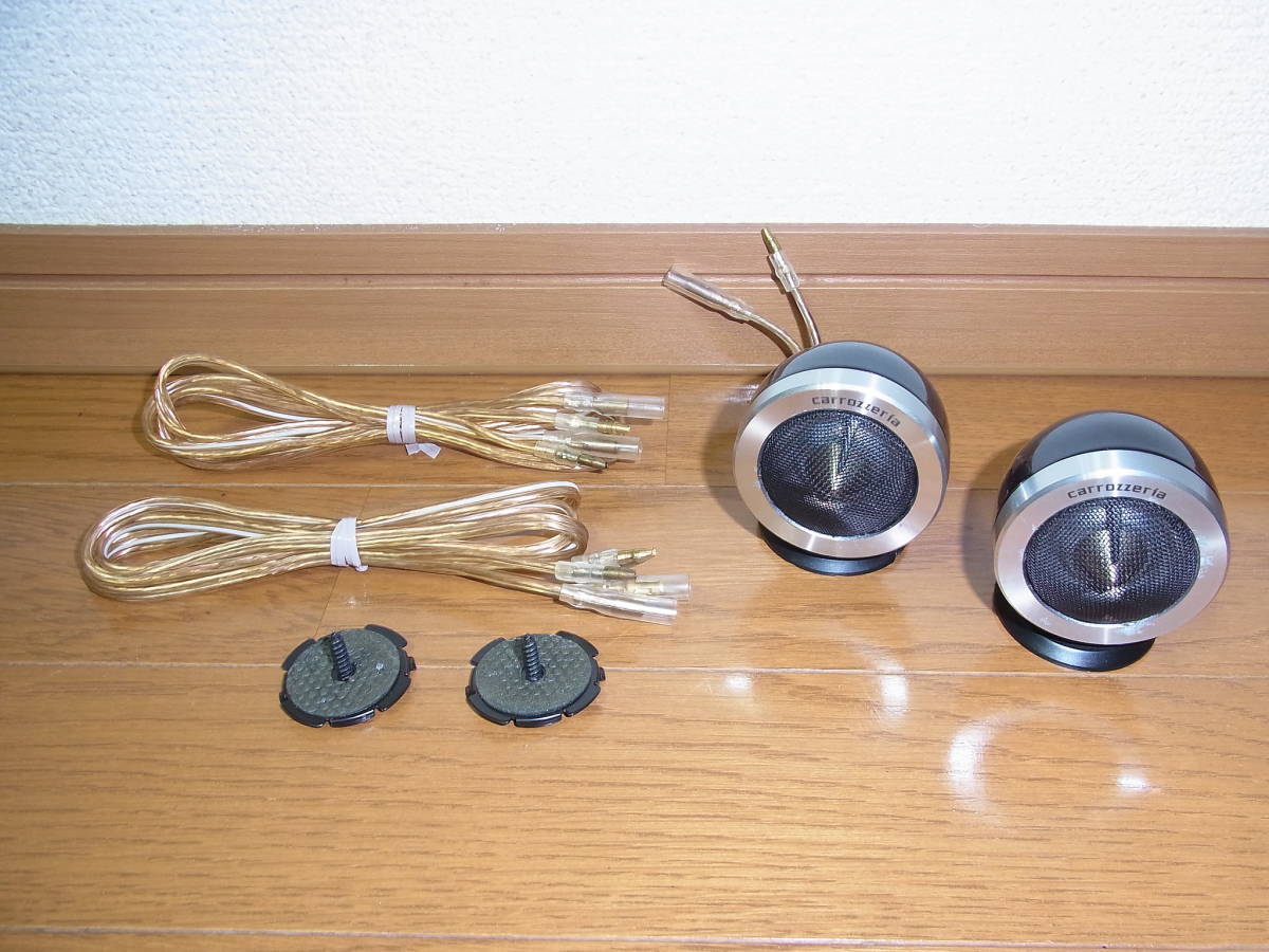 音出し確認済み!!carrozzeria TS-V7A ツイーター カロッツェリア