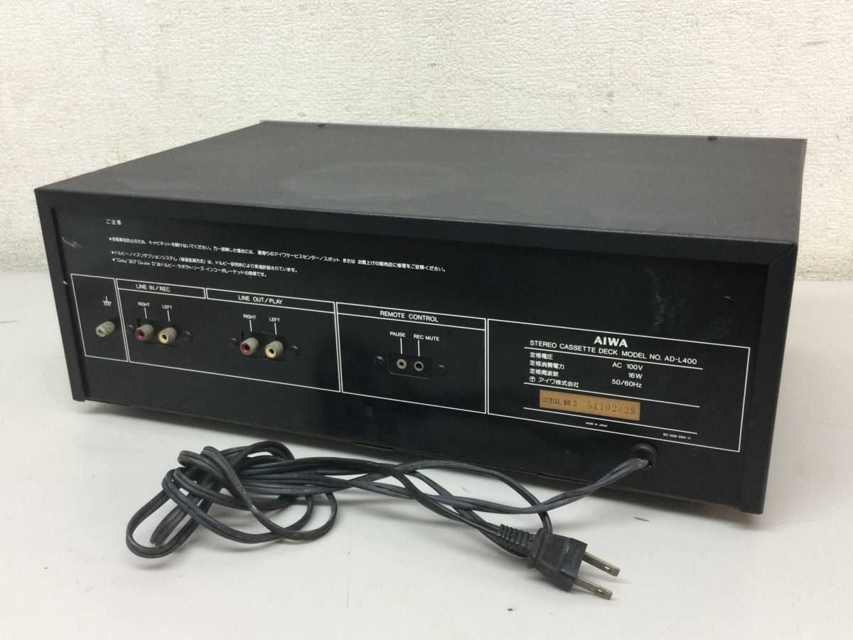 AD-L400 カセットデッキ - ステレオカセットデッキ ジャンク品 AIWA アイワ AD-L400 ステレオカセットデッキ オーディオ機器