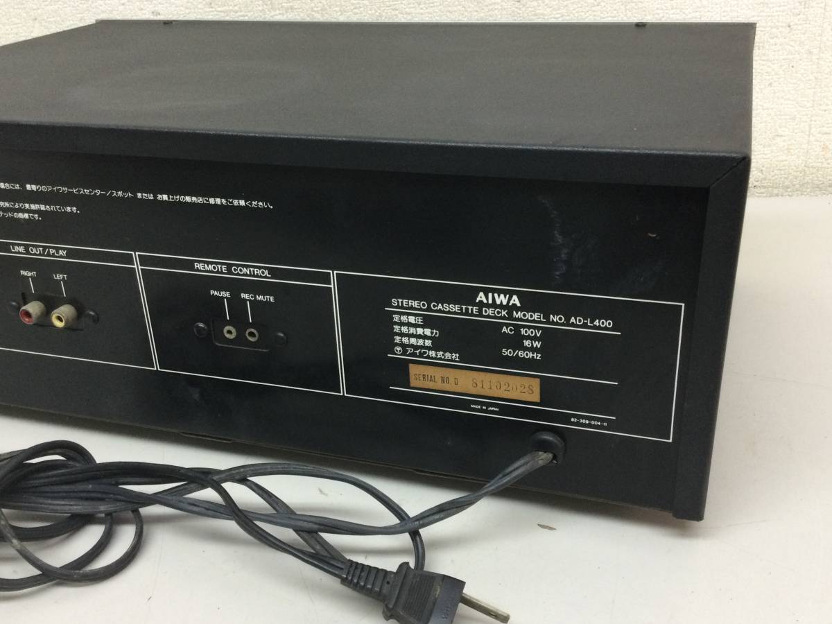 AD-L400 カセットデッキ - ステレオカセットデッキ ジャンク品 AIWA アイワ AD-L400 ステレオカセットデッキ オーディオ機器