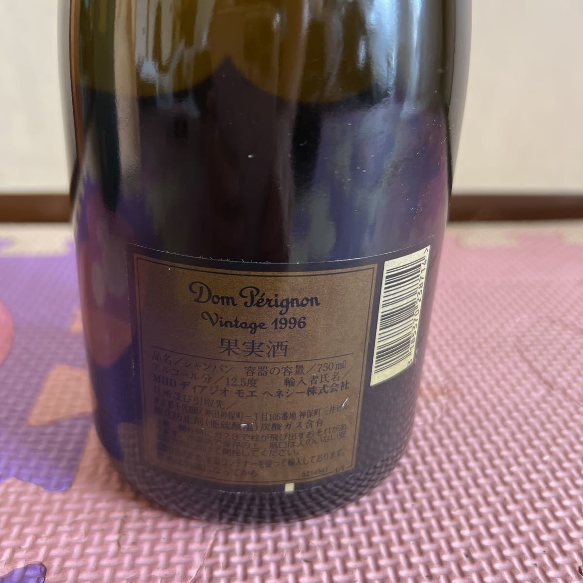 未開栓 Dom Perignon VINTAGE ドンペリニヨン ヴィンテージ 1996 ご覧