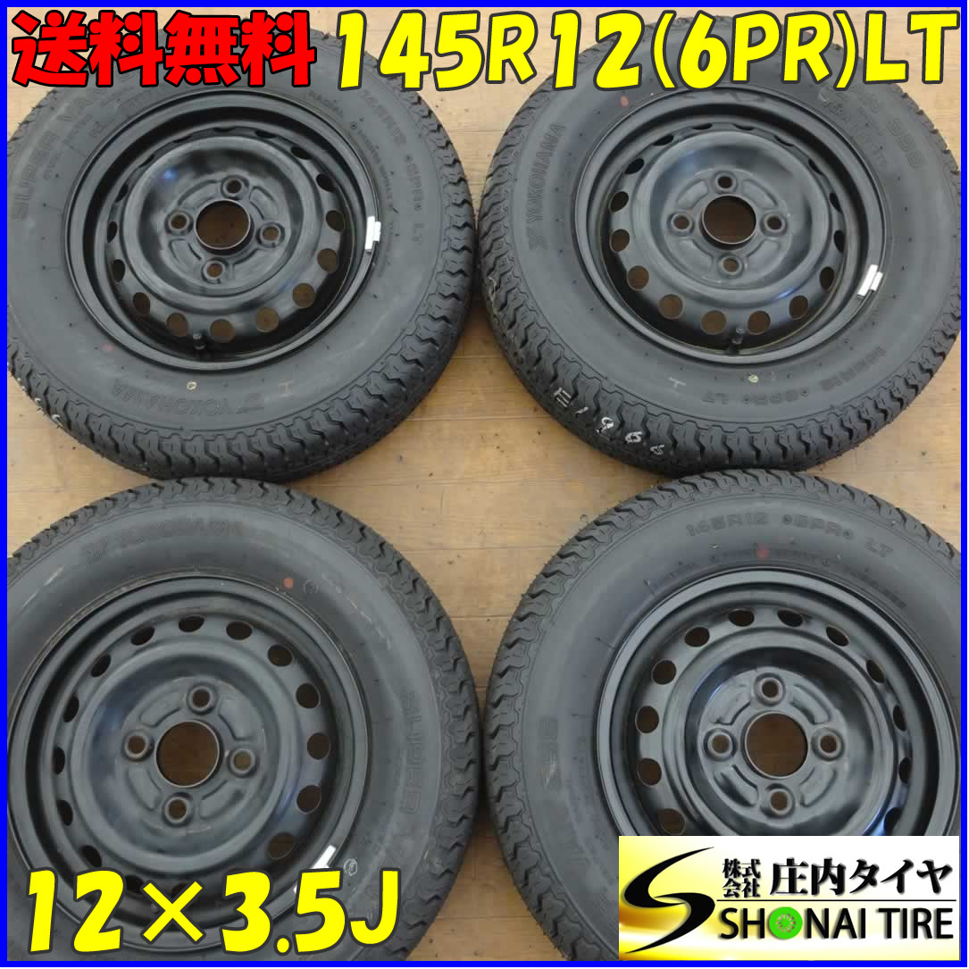 モビリオ 185/65R14 冬用2019年バリ山スタッドレス 70%-80%山 GOODYEAR 