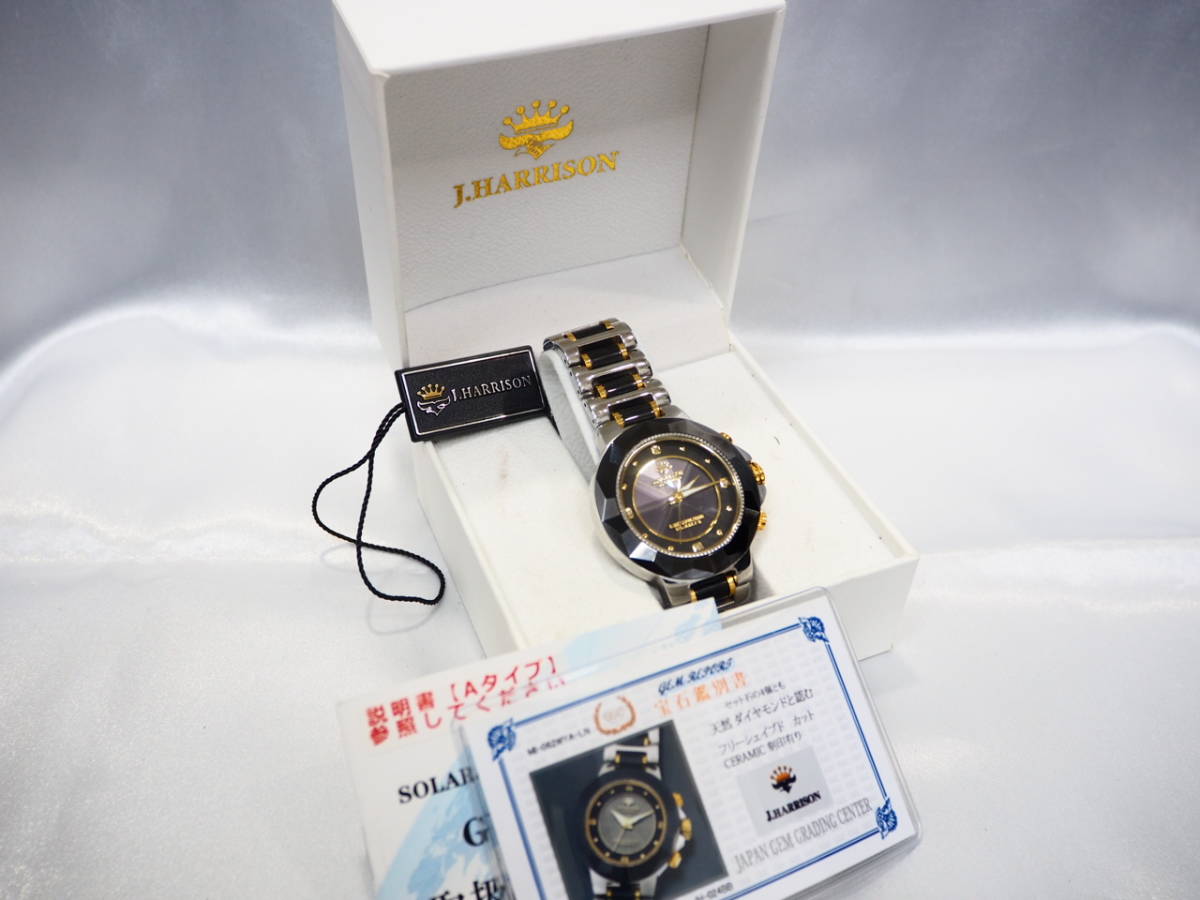 ★稼働品★ジョン ハリソン/ J.HARRISON 時計 天然ダイヤモンド 宝石鑑定証書付き 電波ソーラー JH-024M 66264